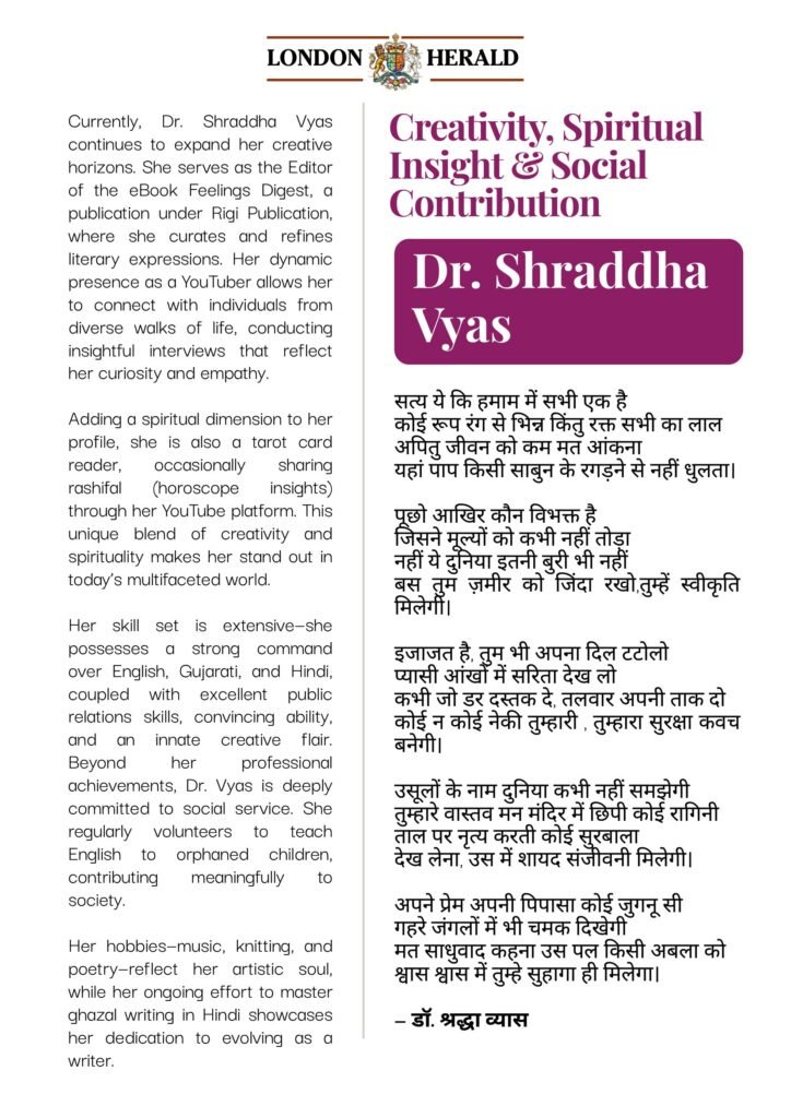 bakshiddha debjani 2026 london herald 18