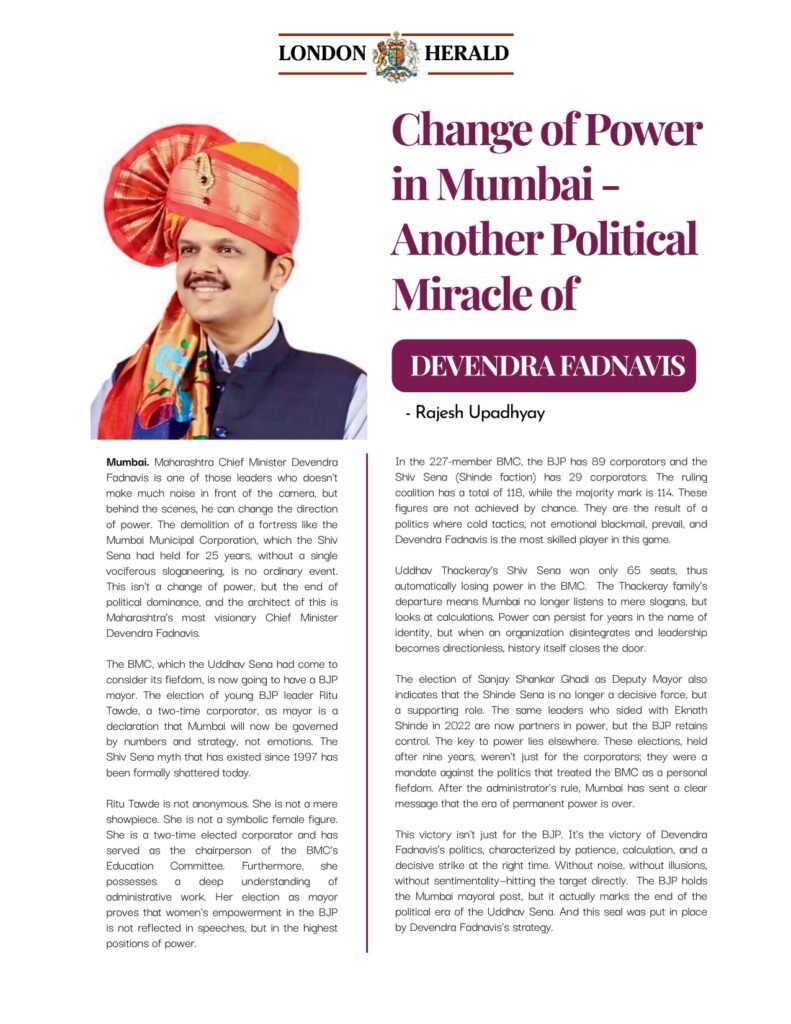 ketan p pendse page 0028