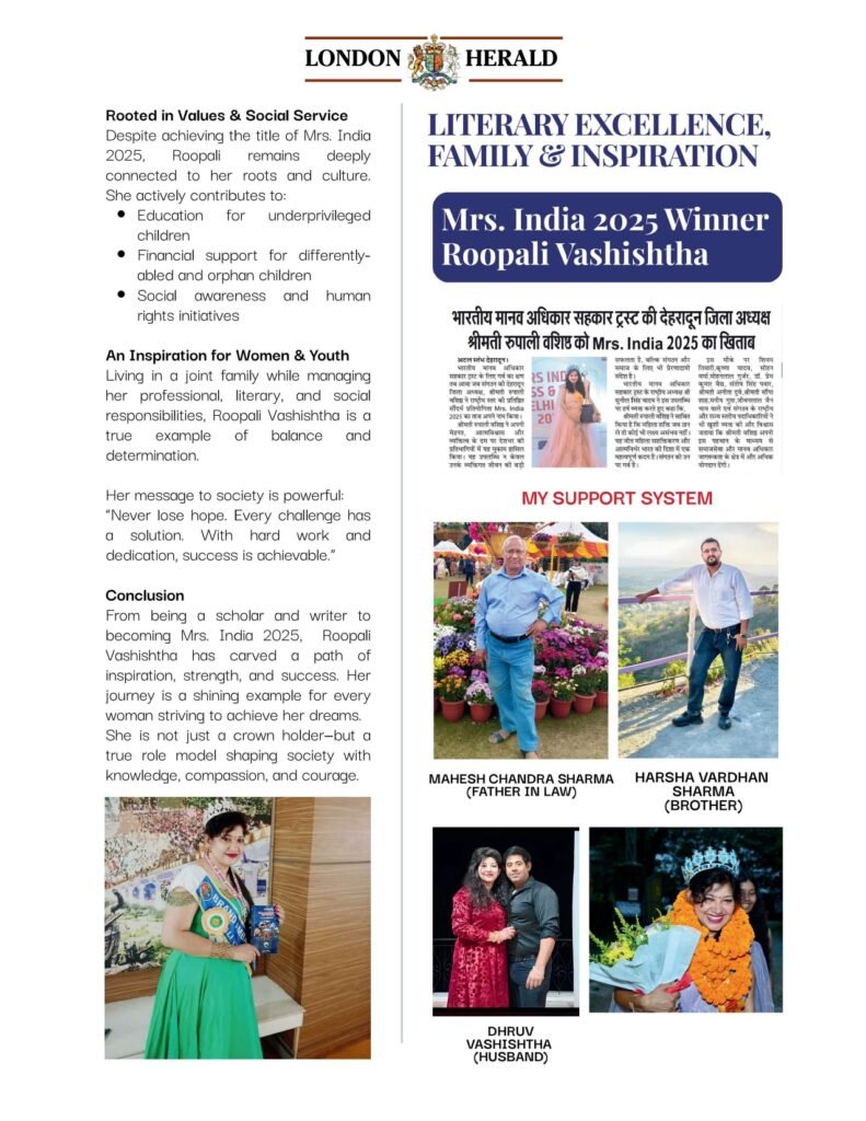 london herald page 0023