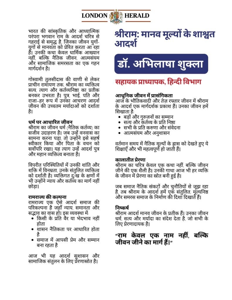 sr page 0020