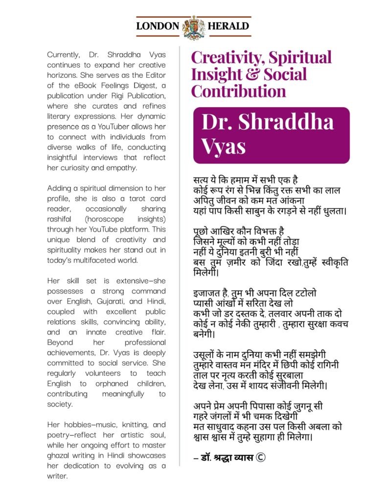 sr page 0026